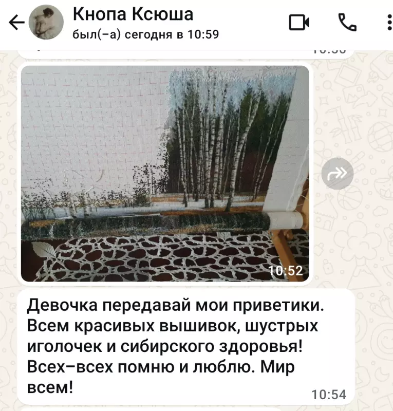 Вышивка крестиком