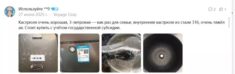 Выбираем мультиварку, скороварку, рисоварку (2)