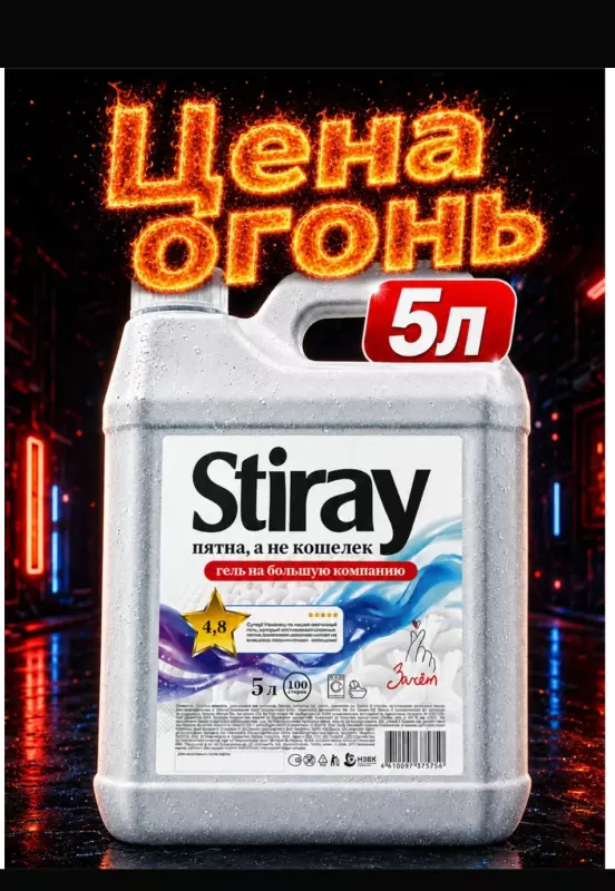 Глупые вопросы