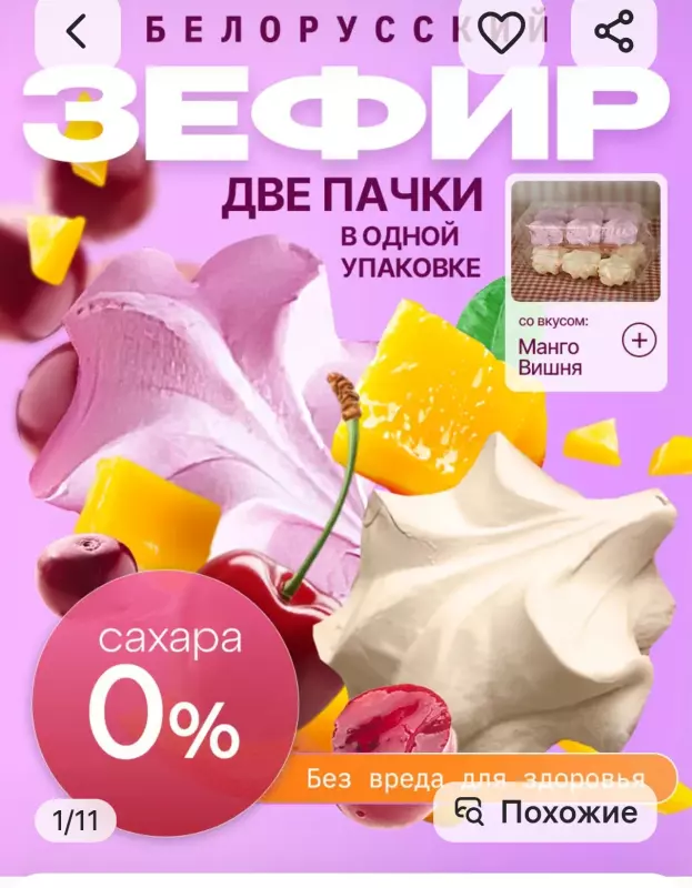 Кто имеет опыт покупки товаров на Wildberries?