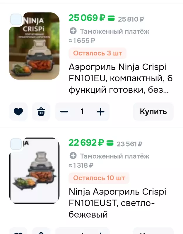 Семейство кухонной техники Ninja