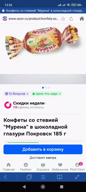 Позитивчик (фото, видео, рассказы для хорошего настроения)