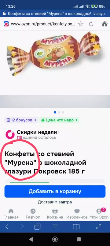 Позитивчик (фото, видео, рассказы для хорошего настроения)