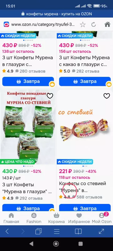 Позитивчик (фото, видео, рассказы для хорошего настроения)