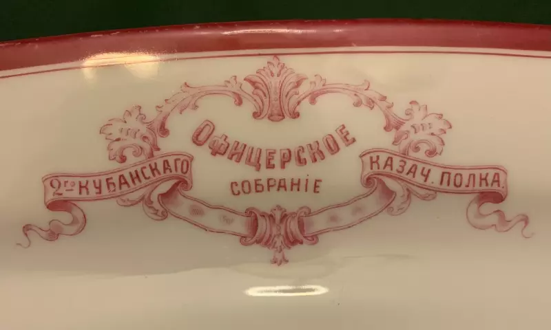 Винтажное увлечение Екатерины2