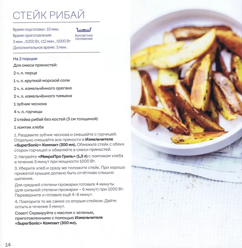 Посуда пластиковая Tupperware - отзывы