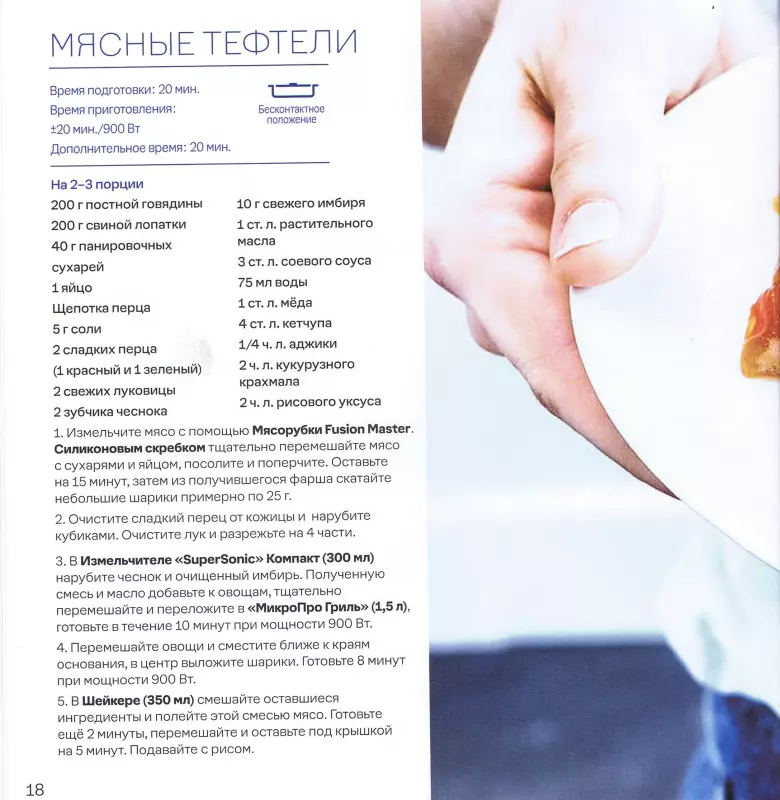Посуда пластиковая Tupperware - отзывы