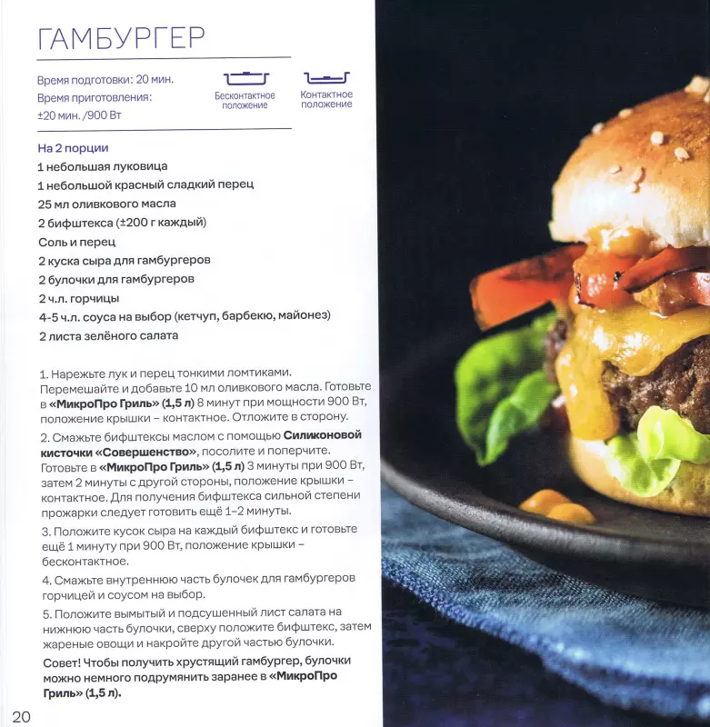 Посуда пластиковая Tupperware - отзывы
