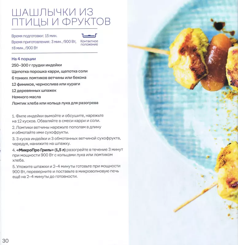 Посуда пластиковая Tupperware - отзывы