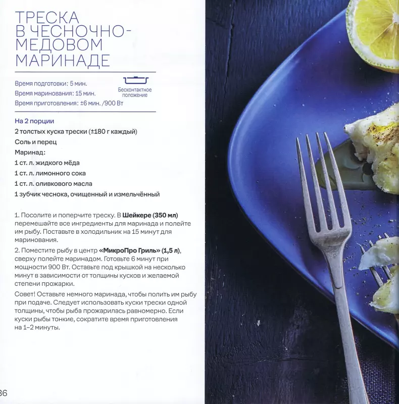 Посуда пластиковая Tupperware - отзывы