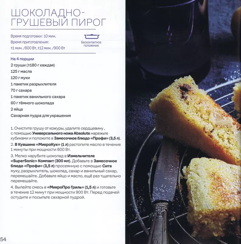 Посуда пластиковая Tupperware - отзывы