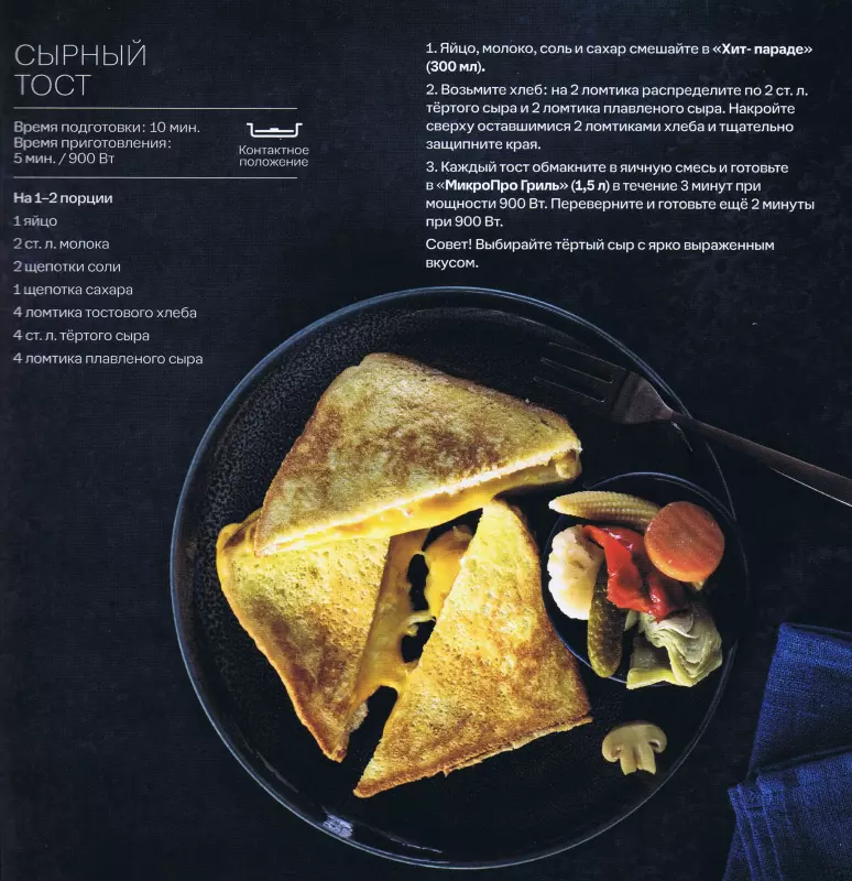 Посуда пластиковая Tupperware - отзывы