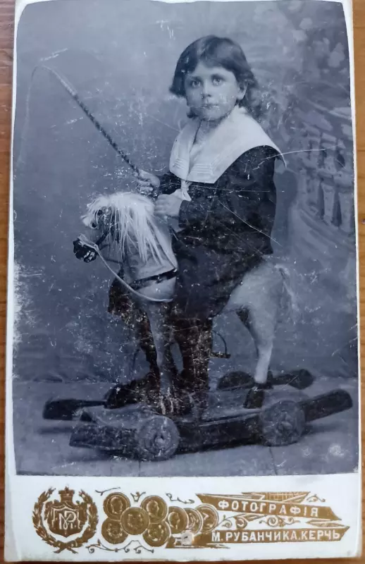 Ученье и Свет