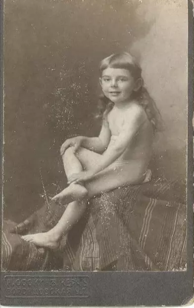 Ученье и Свет