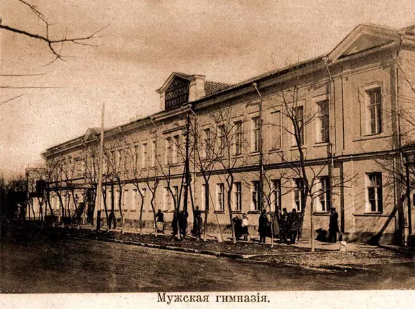 Ученье и Свет