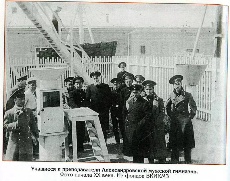 Ученье и Свет