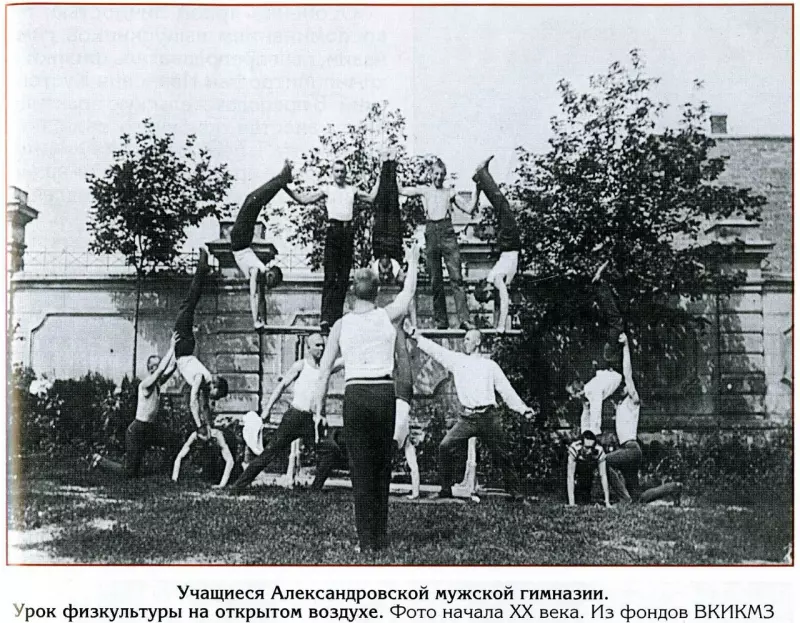 Ученье и Свет