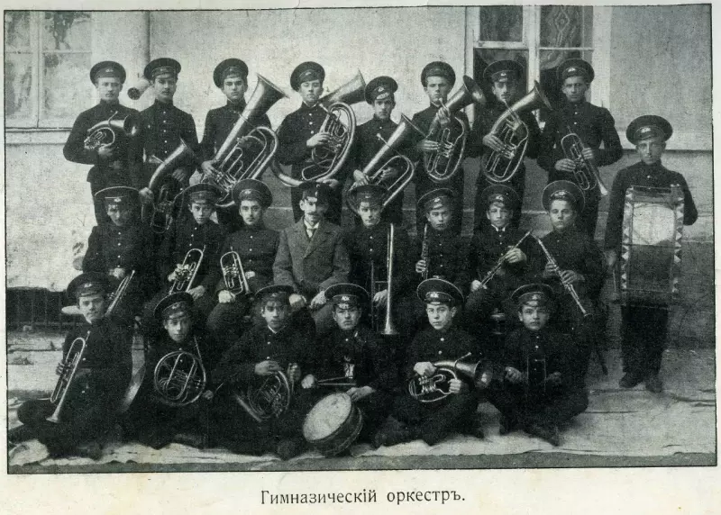 Ученье и Свет