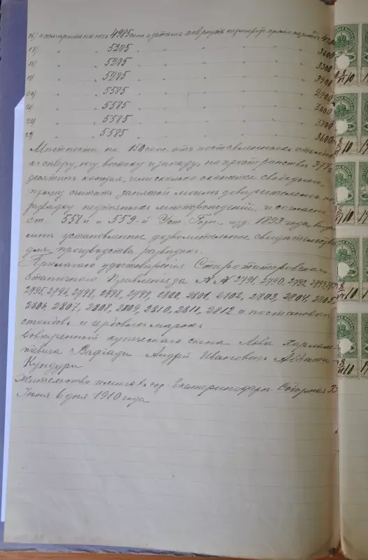 Несостоявшийся "нефтяной магнат" 