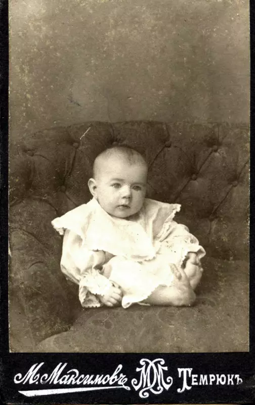 Несостоявшийся "нефтяной магнат" 