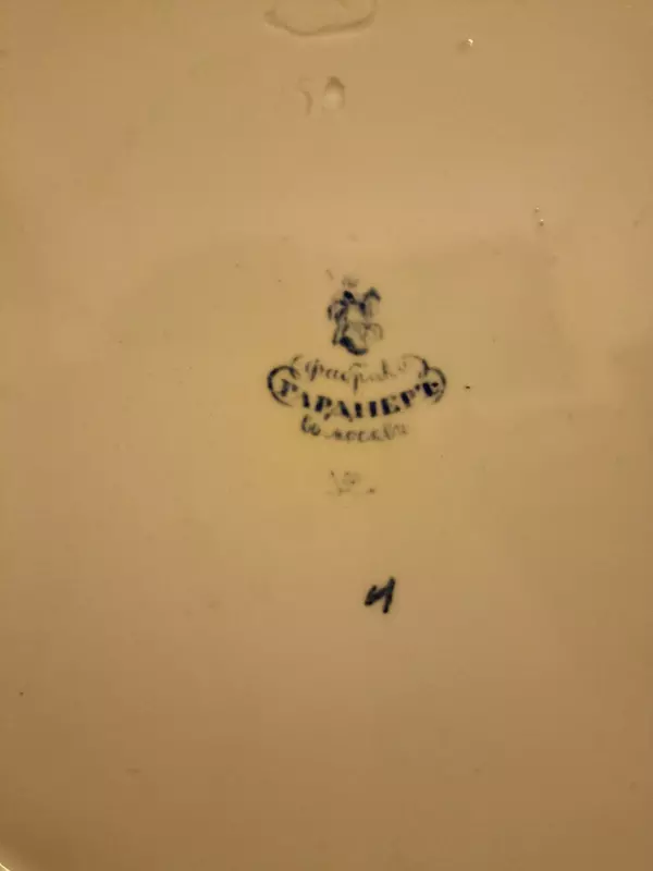 Винтажное увлечение Екатерины2