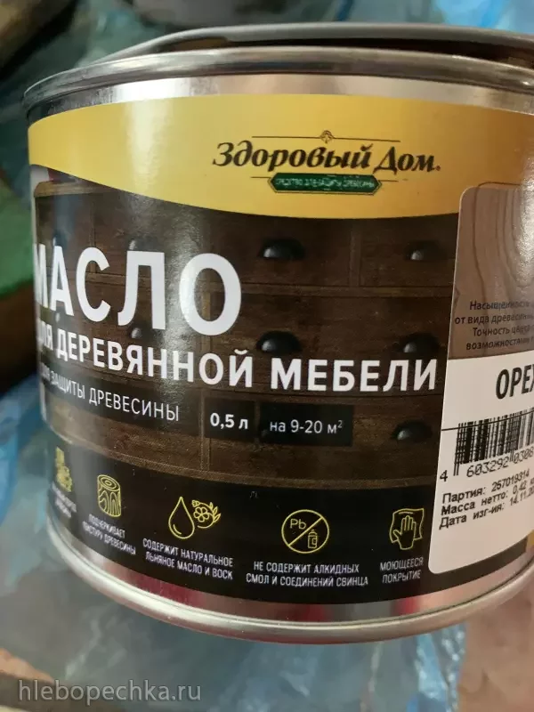 Винтажное увлечение Екатерины2