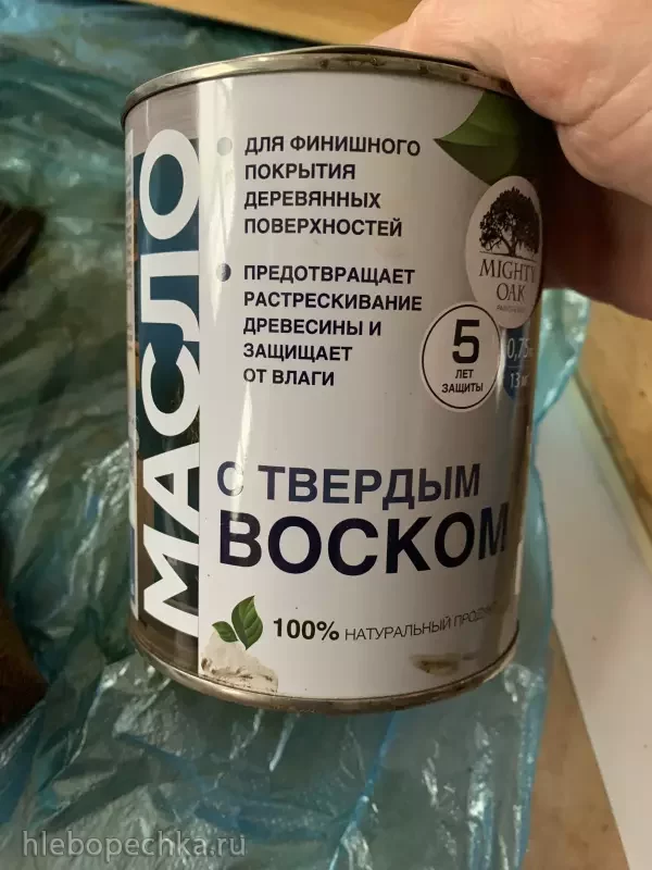 Винтажное увлечение Екатерины2