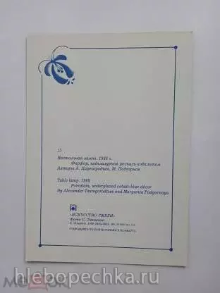 Винтажное увлечение Екатерины2