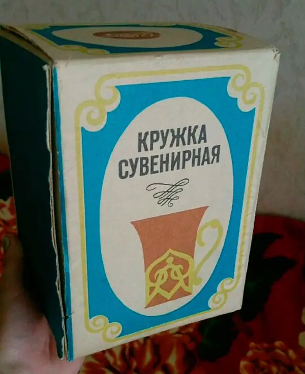 Винтажное увлечение Екатерины2