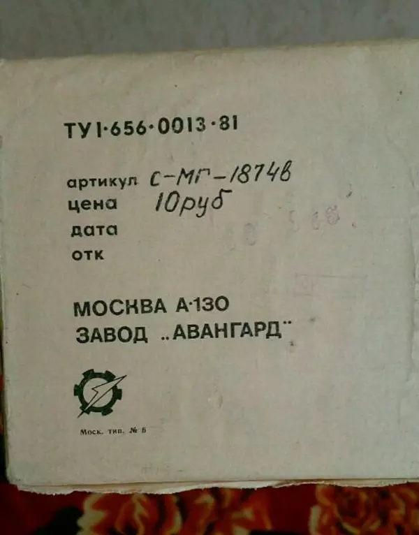 Винтажное увлечение Екатерины2