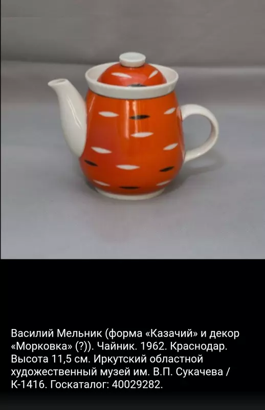 Винтажное увлечение Екатерины2
