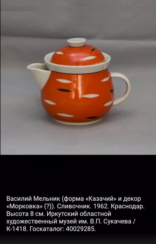 Винтажное увлечение Екатерины2