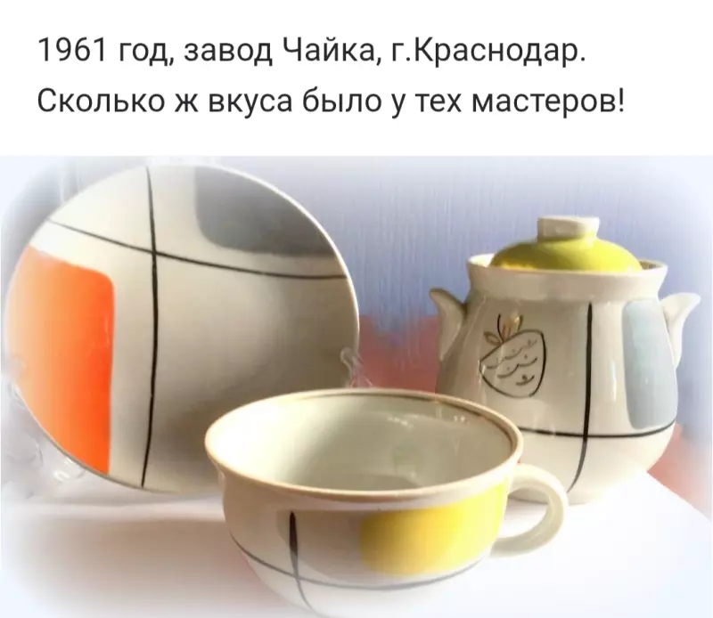 Винтажное увлечение Екатерины2