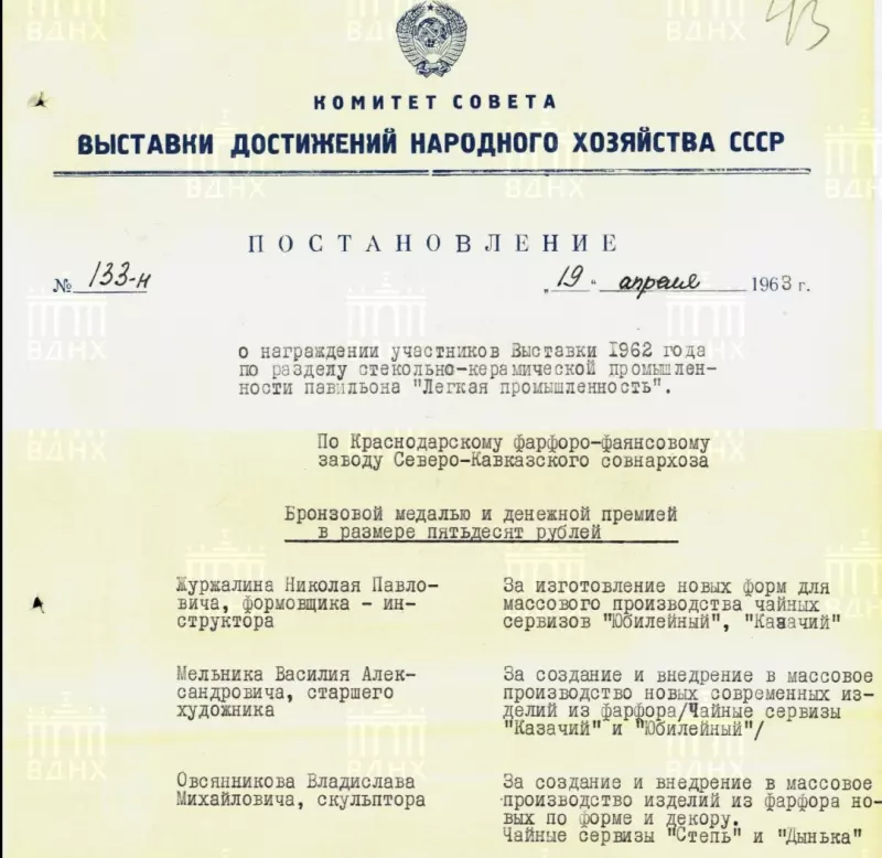 Винтажное увлечение Екатерины2