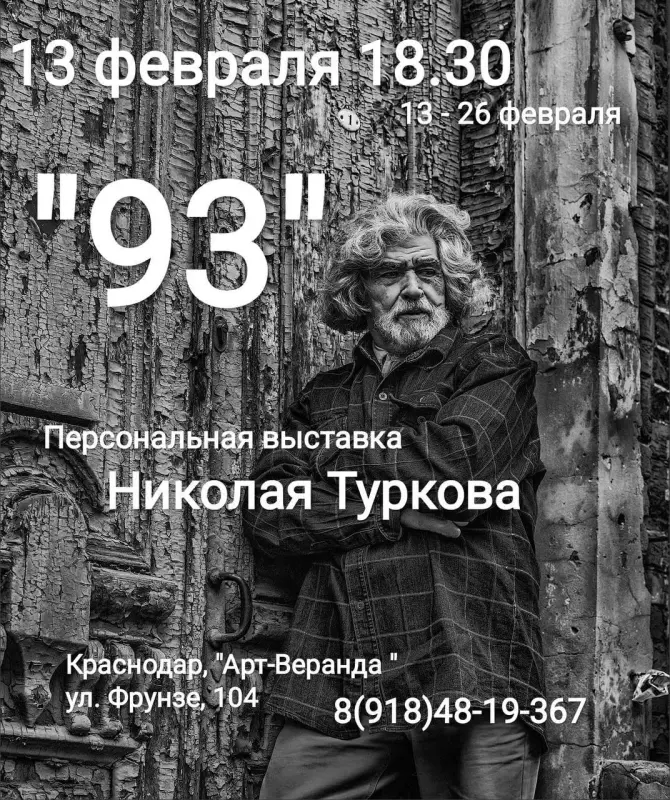 Винтажное увлечение Екатерины2