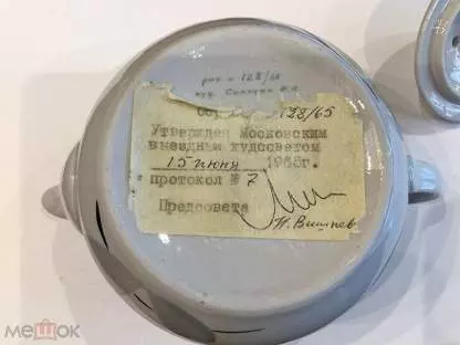 Винтажное увлечение Екатерины2