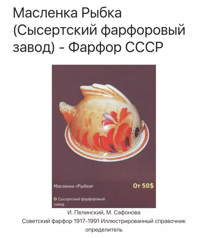 Винтажное увлечение Екатерины2