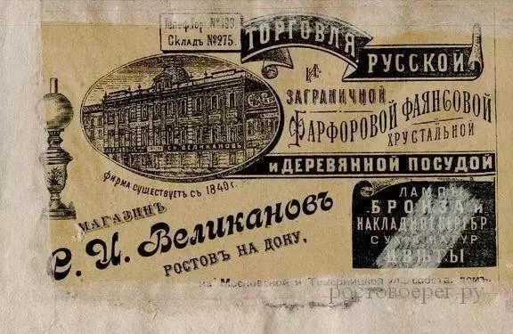 Винтажное увлечение Екатерины2