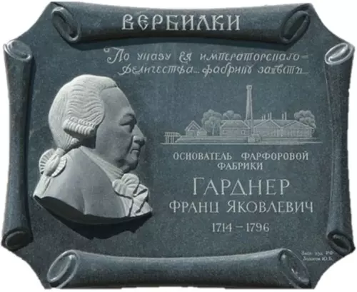 Винтажное увлечение Екатерины2