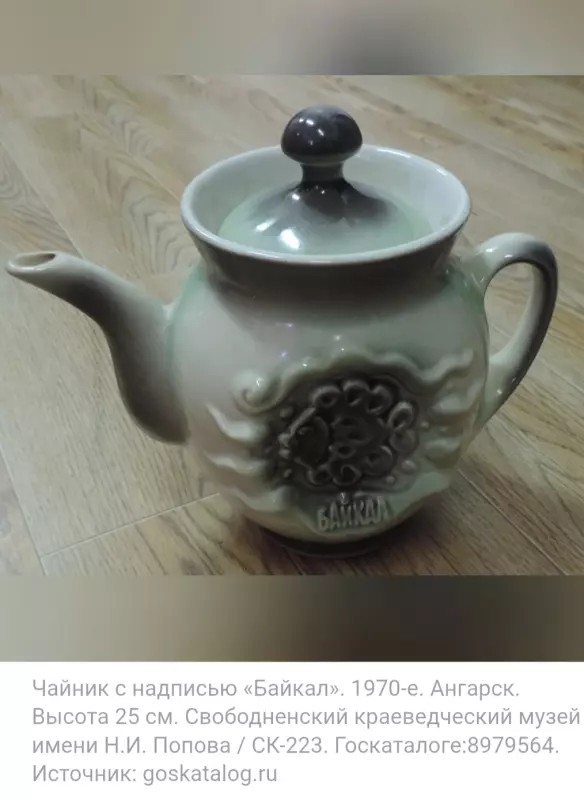 Винтажное увлечение Екатерины2