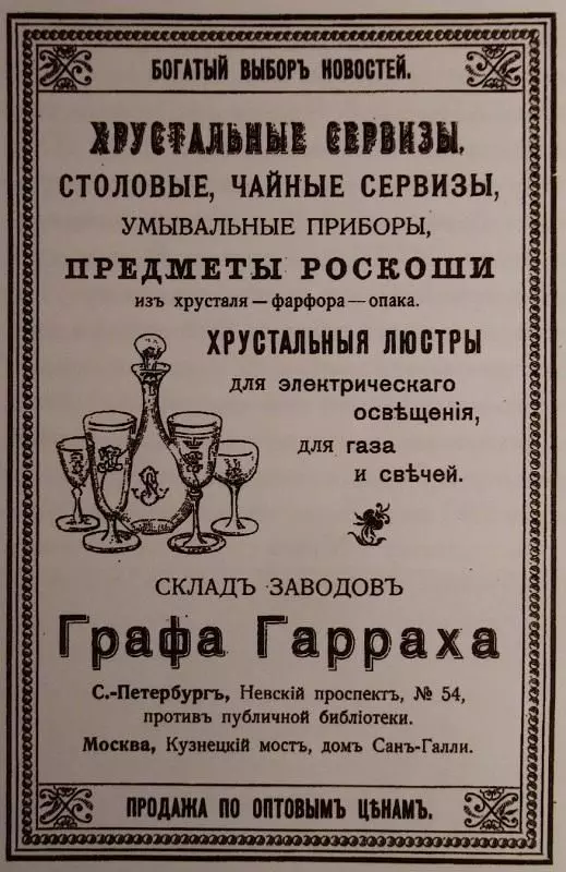 Винтажное увлечение Екатерины2