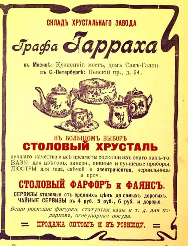 Винтажное увлечение Екатерины2