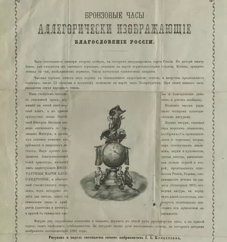 Винтажное увлечение Екатерины2