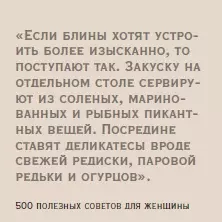 Винтажное увлечение Екатерины2