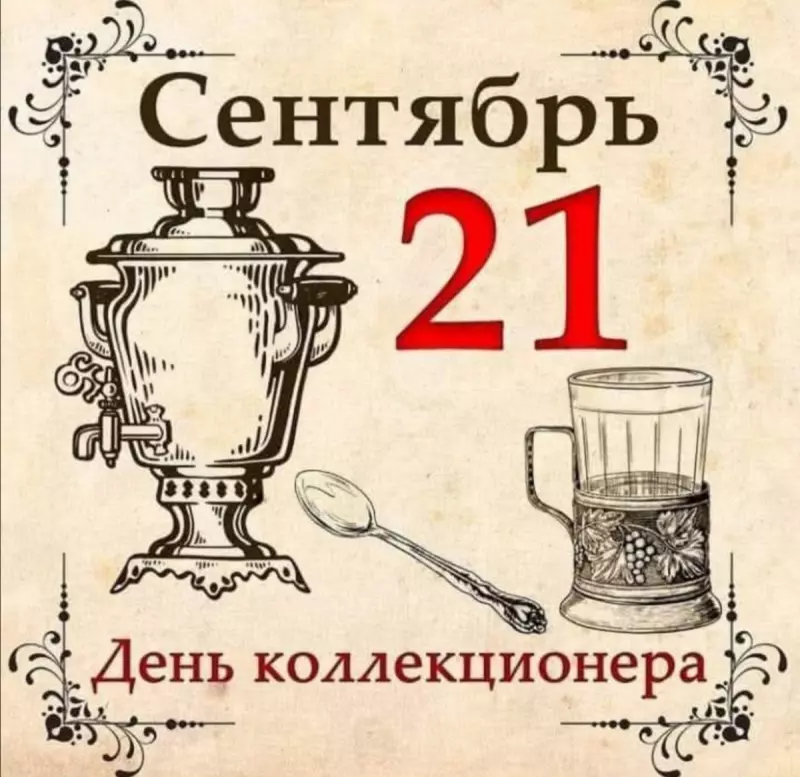 Винтажное увлечение Екатерины2