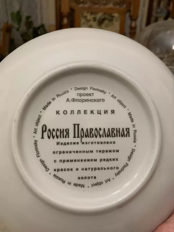 Винтажное увлечение Екатерины2