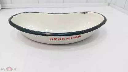 Кино вино и домино от Френка Галлагера