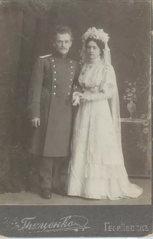 Несостоявшийся "нефтяной магнат" 