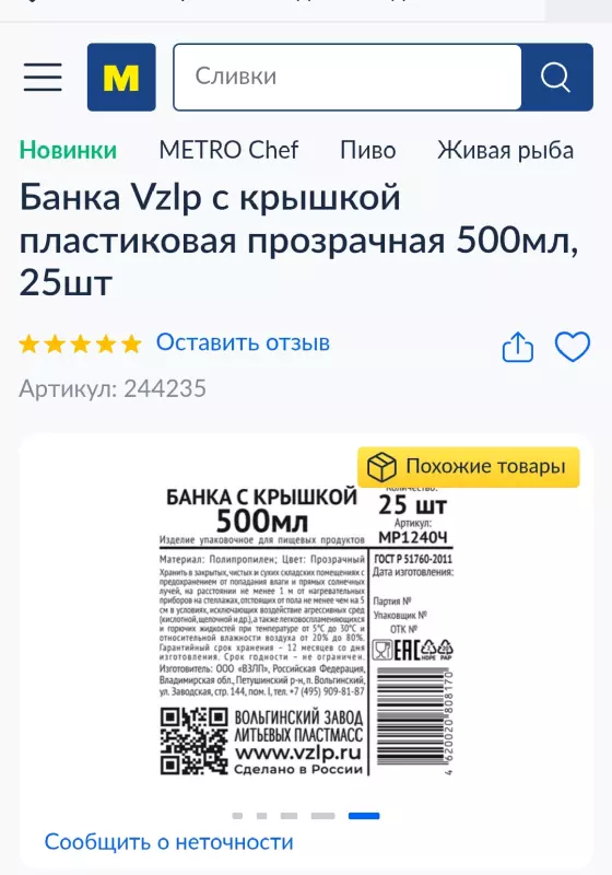 Фисташковый чизкейк с малиной методом сувид
