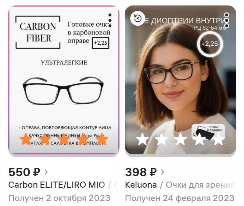 Кто имеет опыт покупки товаров на Wildberries?